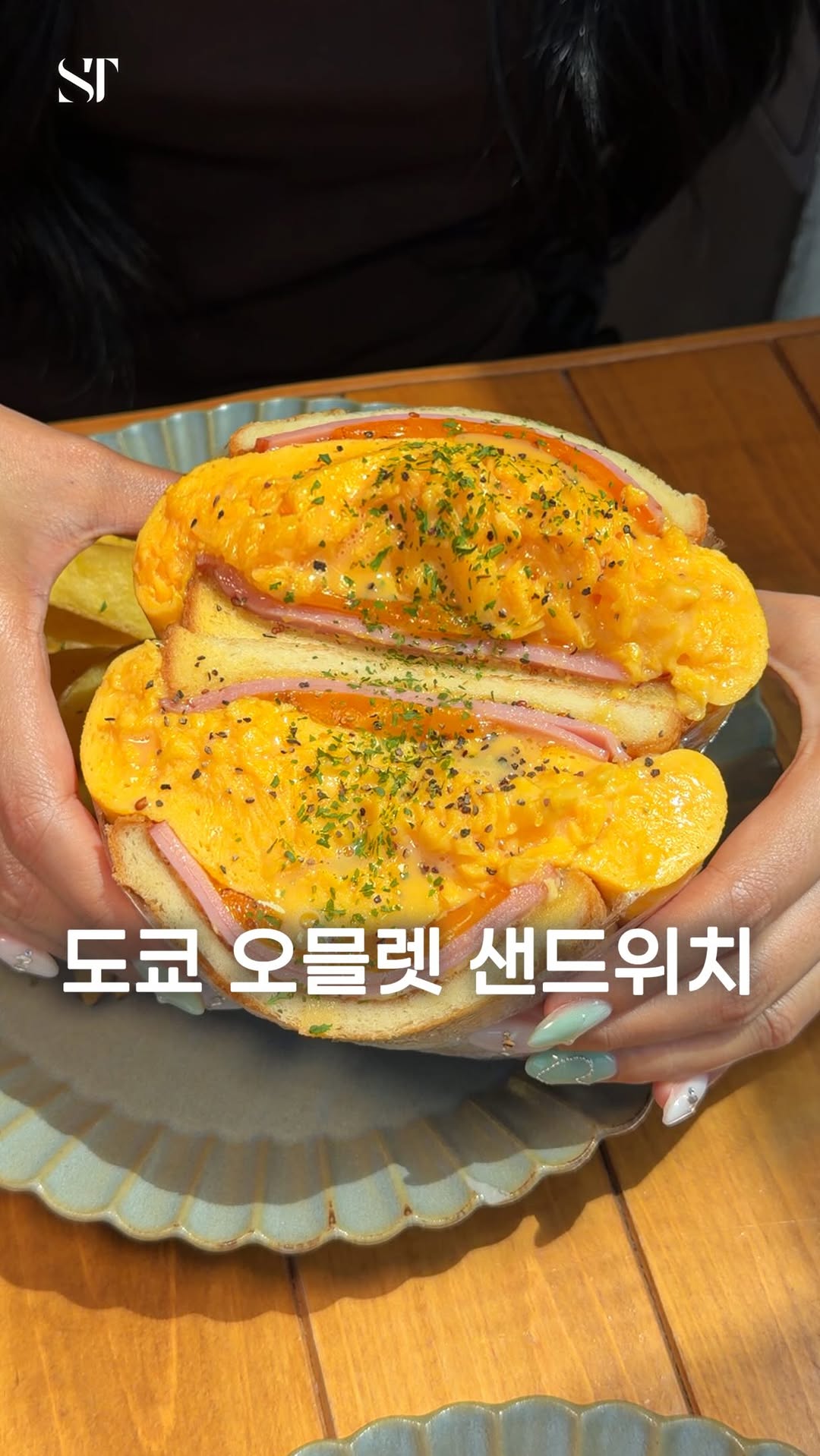 포토그래퍼의 【공간 탐닉】, Takeshita Street