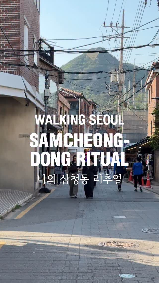 Leah, Bukchon Hanok Village