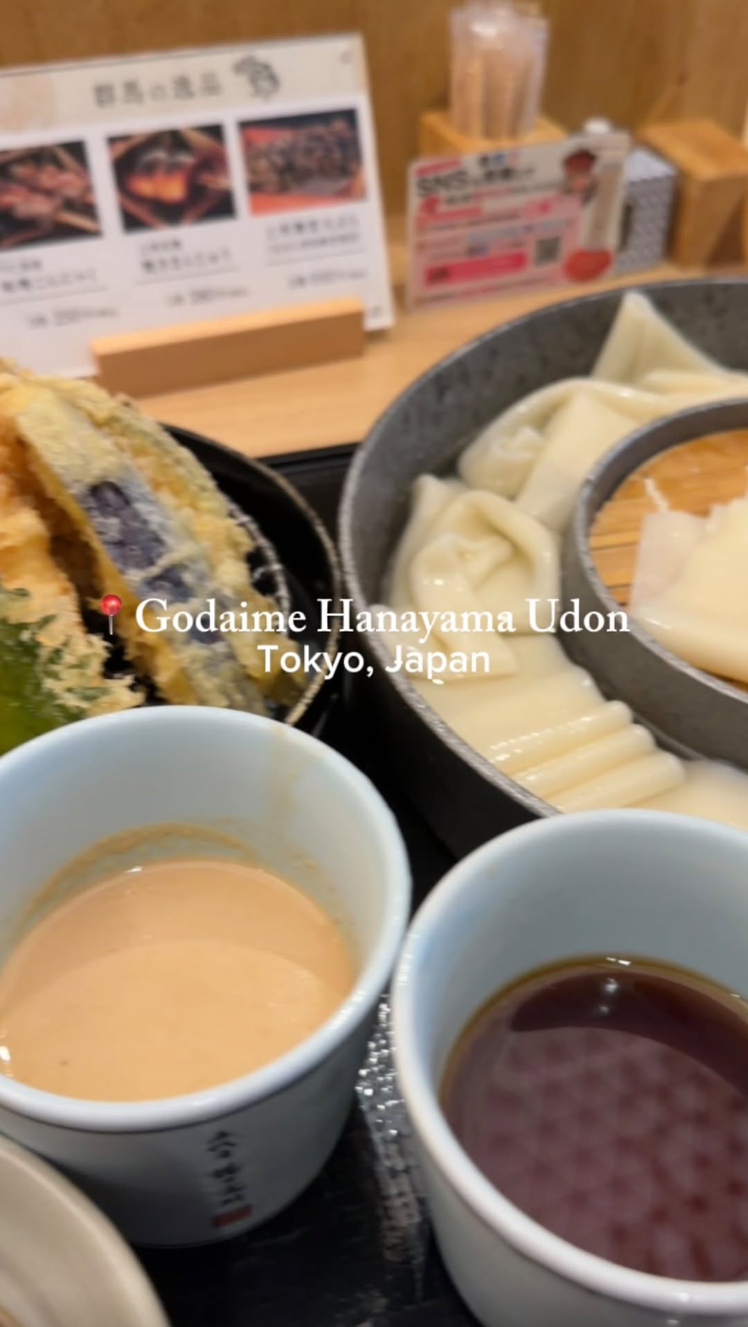 Mae Martin, Tokyo International Airport (Haneda Airport)