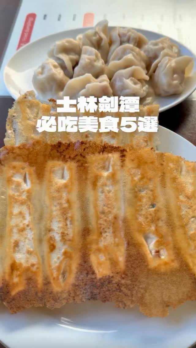 美比拌飯, Taipei Performing Arts Center