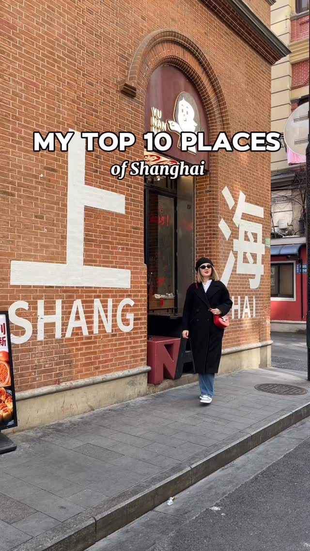 Gunay guide |lifestyle and travel |Beijing,China, The Bund