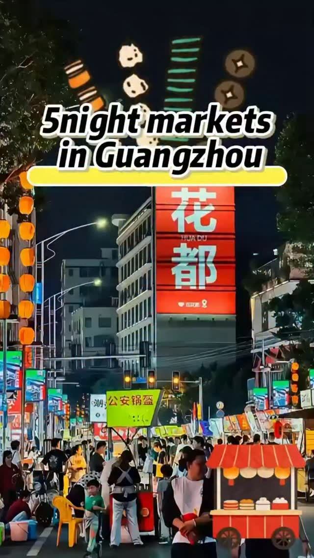 yanyan, Luoxi Food Street