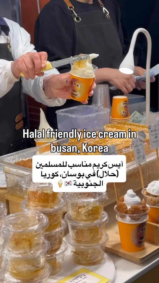 𝗛𝗮𝗹𝗮𝗹 𝗼𝗿 𝗛𝗮𝗿𝗮𝗺 in the world by eHalal, OFF COURSE Bakery Cafe