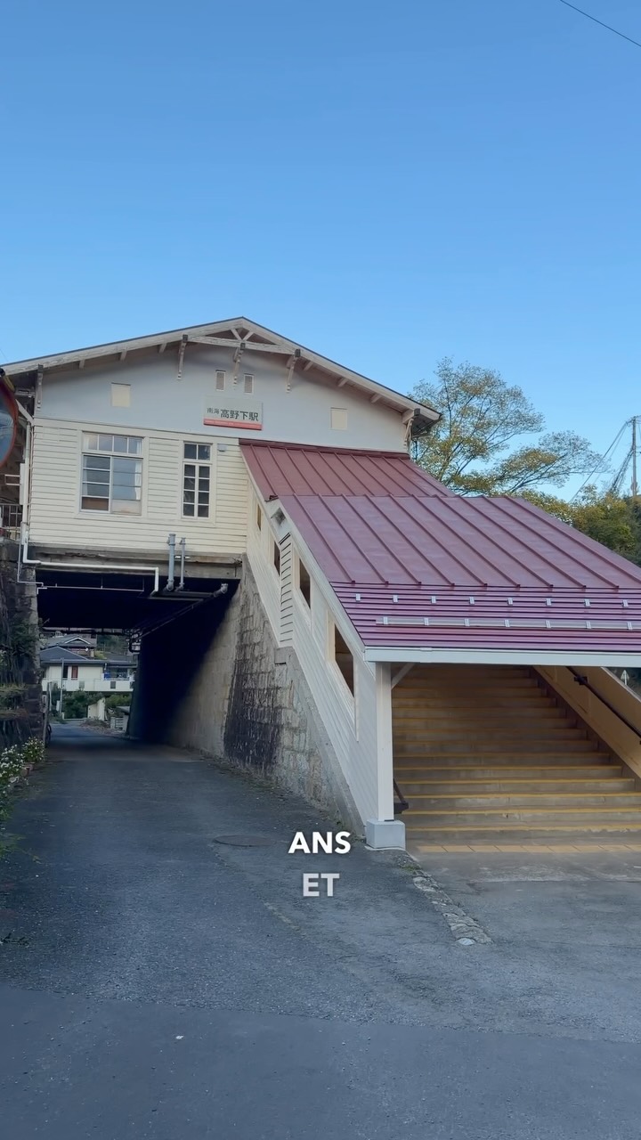 AlexNoKuni, Koyasan