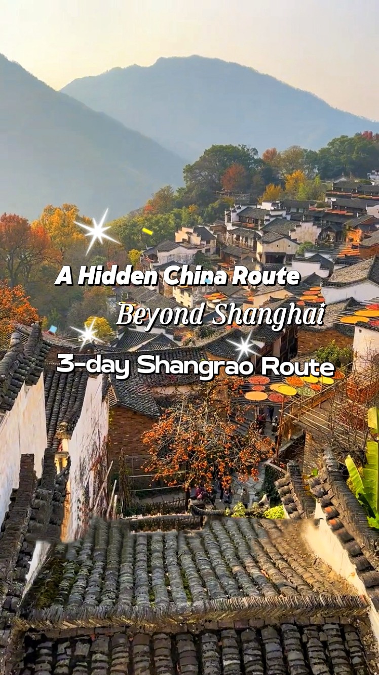Skye Walk Hangzhou, Wangxian Valley Town