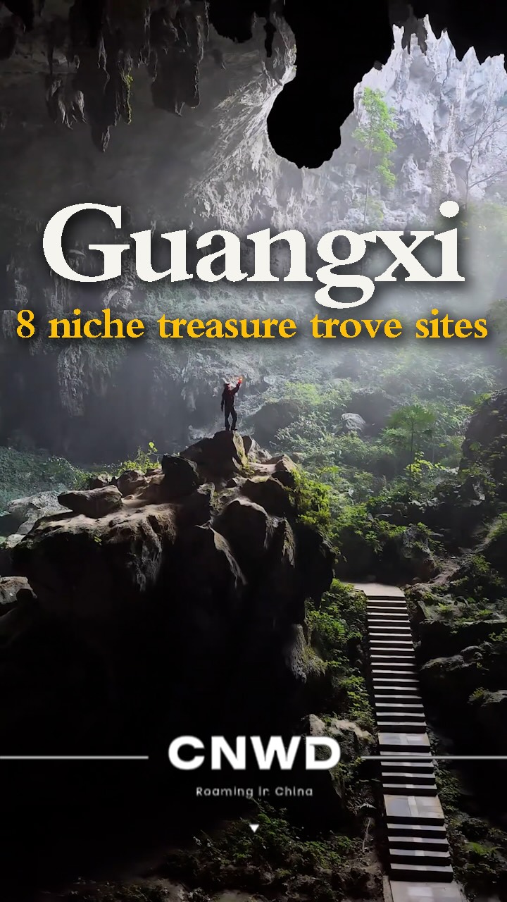 China Wandering - CNWD Travel, Detian Transnational Waterfalls