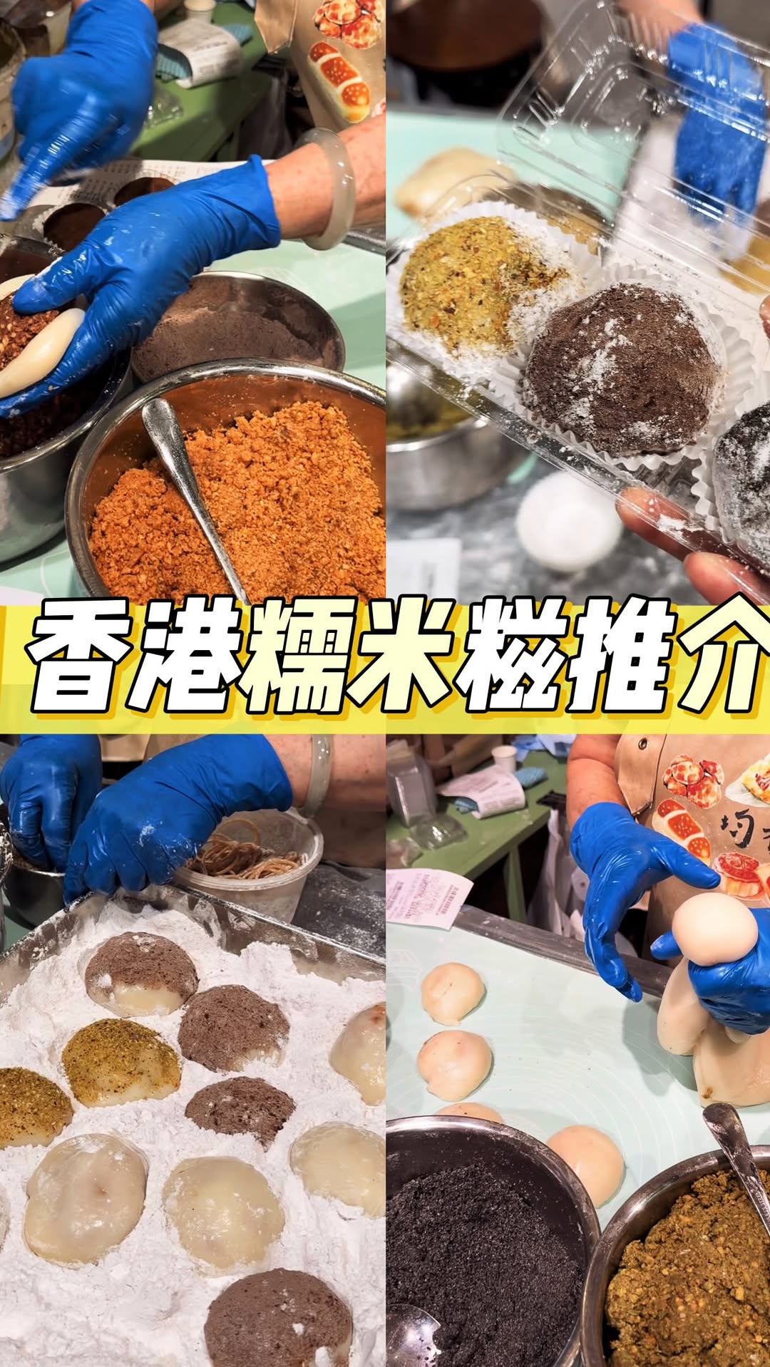 𝒦𝒾𝓂𝒷𝑒𝓇𝓁𝓎 楊倩兒, Kwan Hong Bakery
