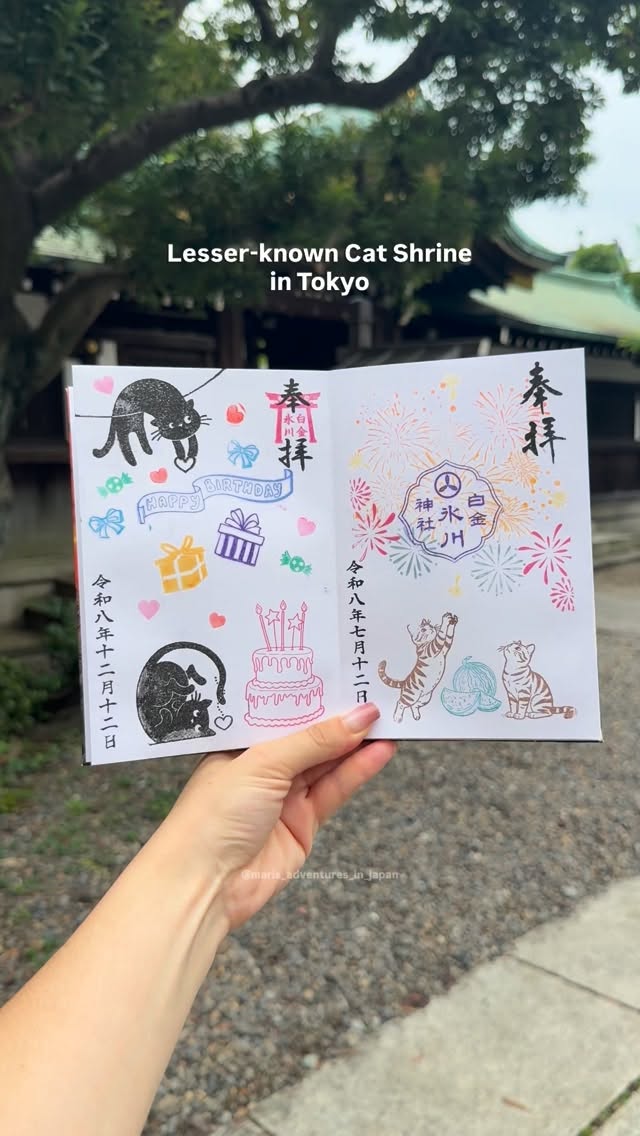 Mari 🇮🇹 • Japan Travel, Shirokane-Takanawa Station