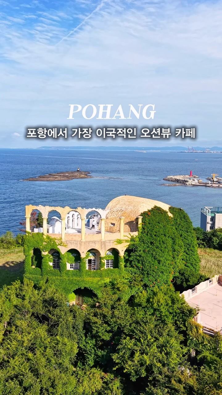여행 크리에이터 | 우쏘, Cafe Fotopia