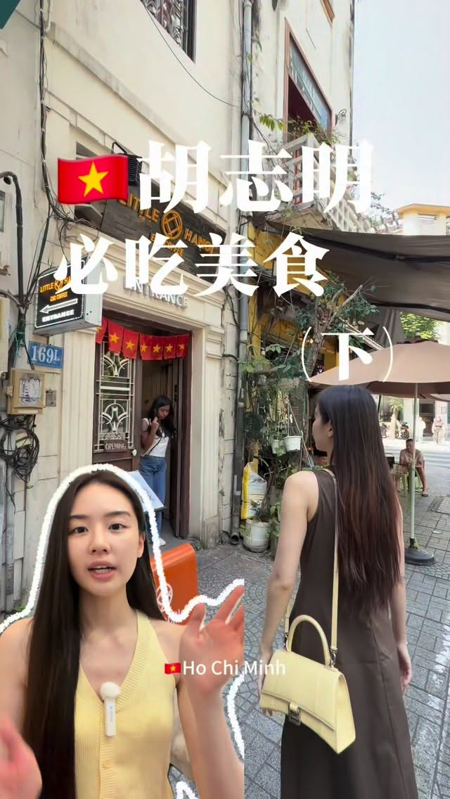 𝐑𝐄𝐄𝐒𝐄 ｜ REVINE® 纯净护肤, Pizza 4P's Ben Thanh