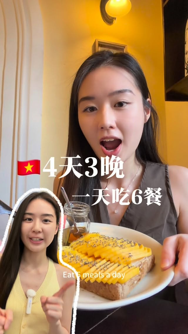 𝐑𝐄𝐄𝐒𝐄 ｜ REVINE® 纯净护肤, Phở Việt Nam