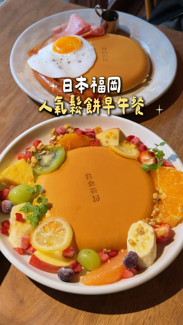An美食小日誌￤美食旅遊, Yakuin Station