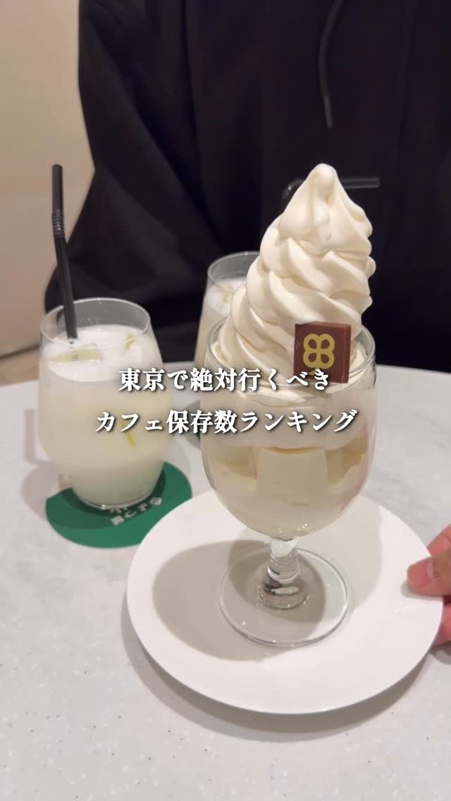 かなぐるめ│東京お得グルメ, Jinnan Cafe
