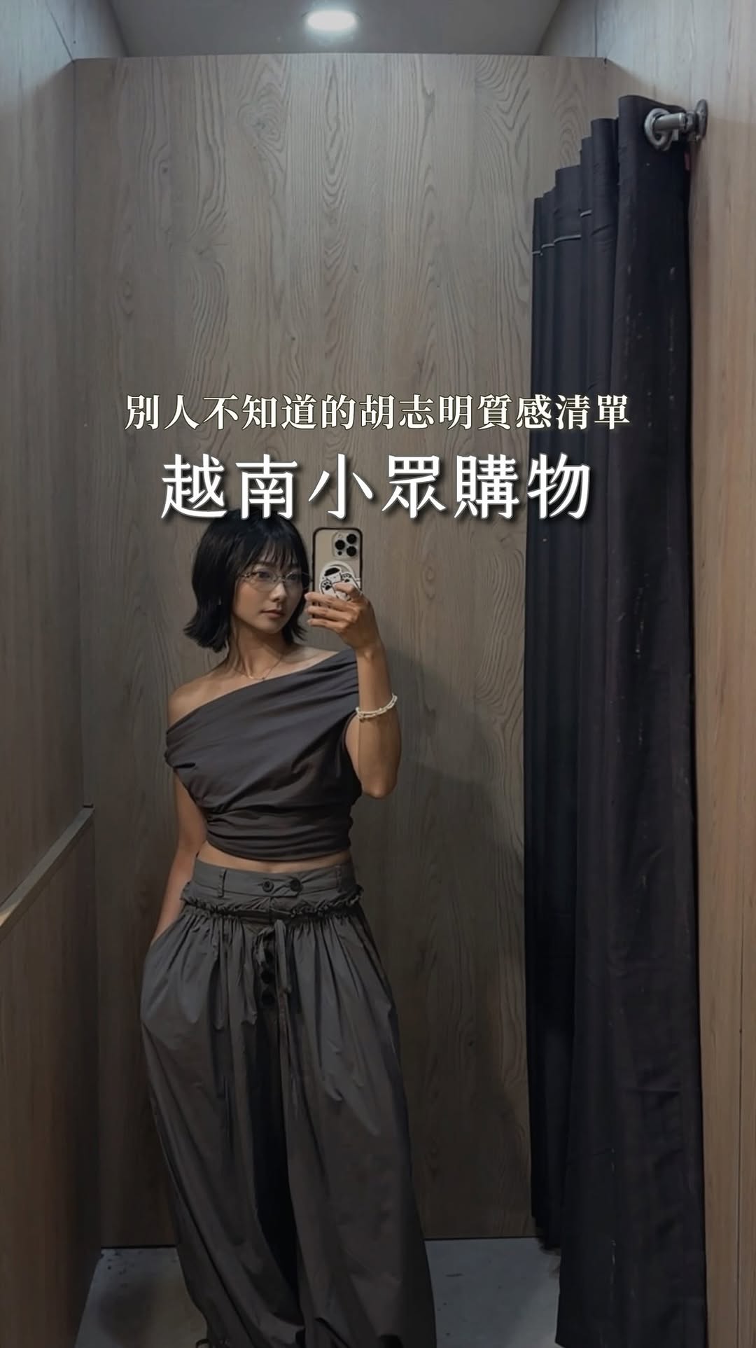 珊Sarah｜上山下海不在家, waa. studios