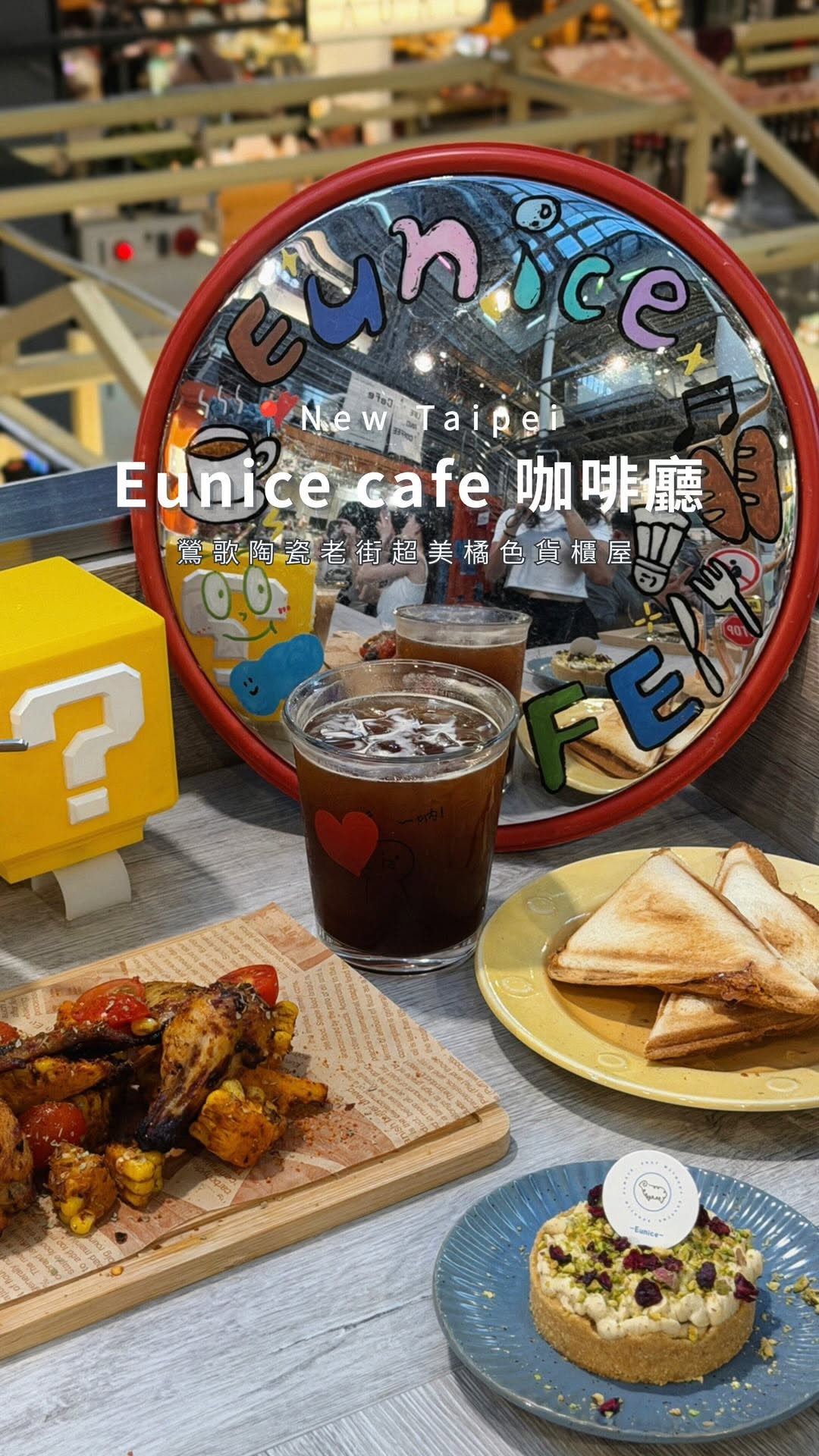 靜食飽飽𝕁𝕀ℕ𝔾 | 吃貨旅記·跑咖探店·開箱團購·旅遊, Yingge Historic Ceramics Street