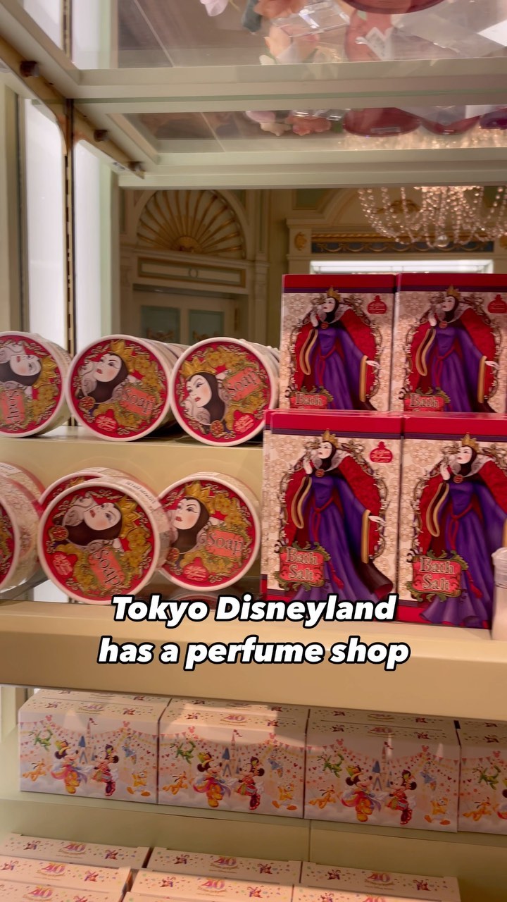 Annie Wilson, Tokyo Disneyland