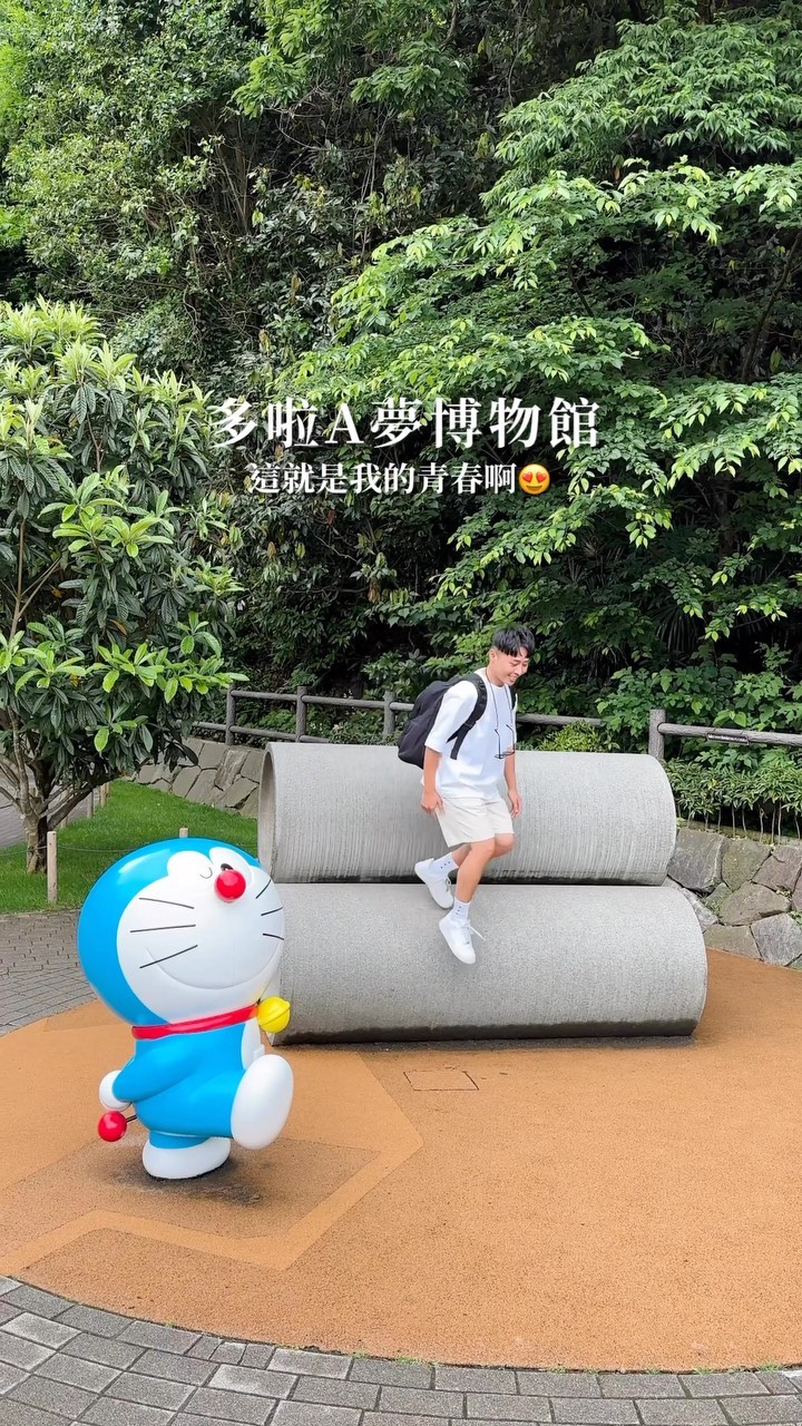 raymond 瑞門 ｜旅遊、美食、開箱、住宿、日本旅遊, Fujiko･F･Fujio Museum
