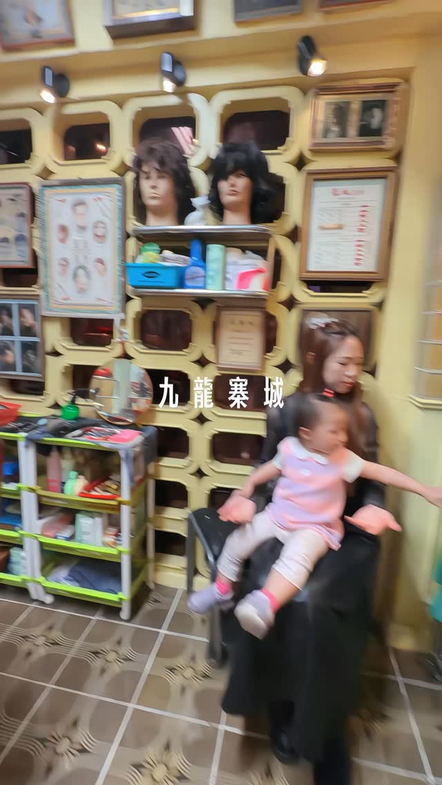 基隆髮型師10❣️ 小個性設計師_需求化設計_ 燙·染·養護·概念全方位, Kowloon Walled City Park