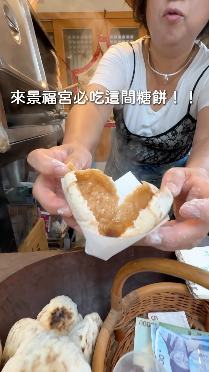 來啊🍐｜美食｜旅遊分享, Gyeongbokgung Palace