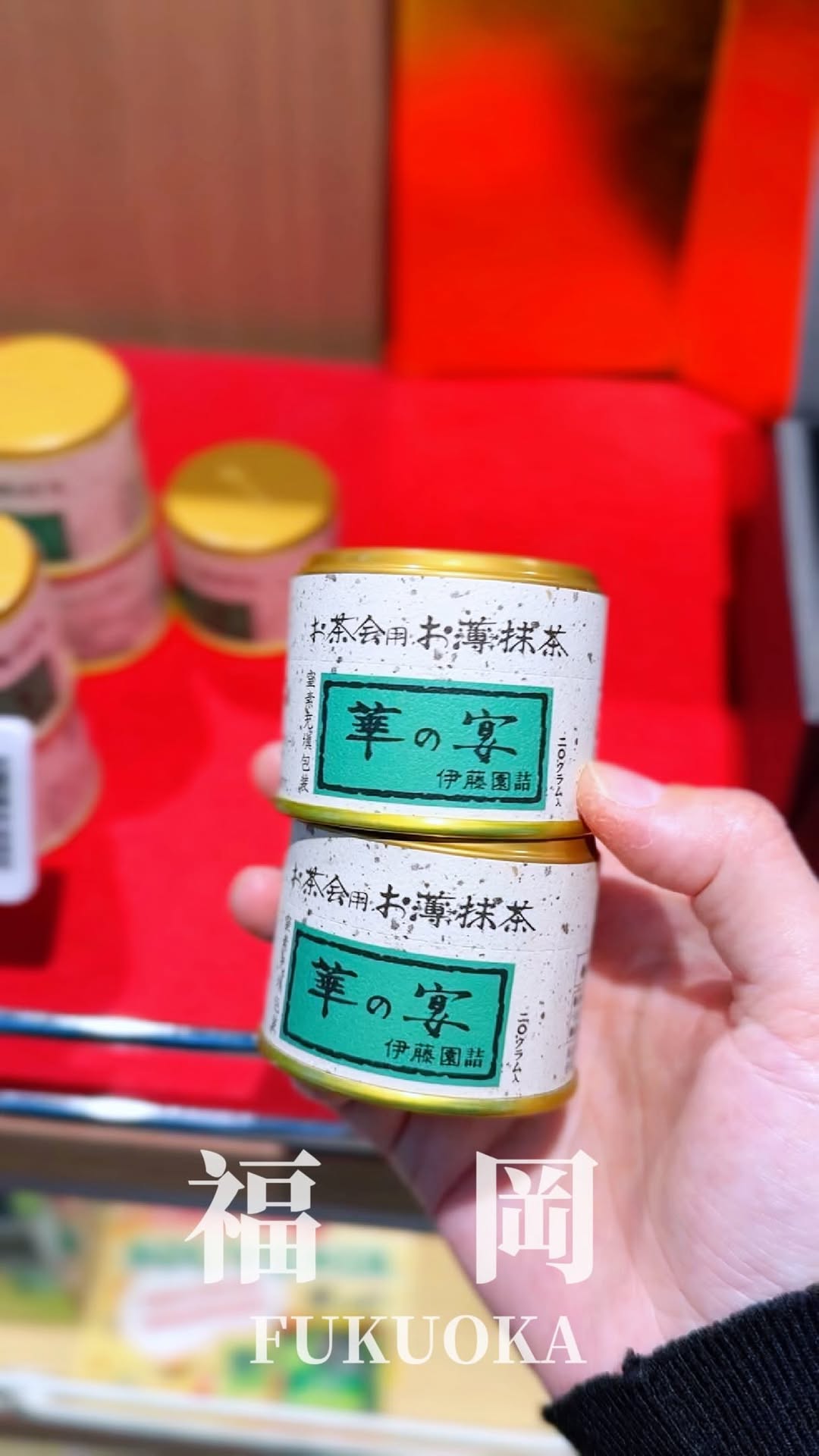 THE Foodiary 在科技業打工的美食部落客, Hakata Station