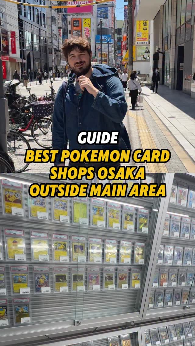 Daisuki TCG, GIRAFULL なんば店