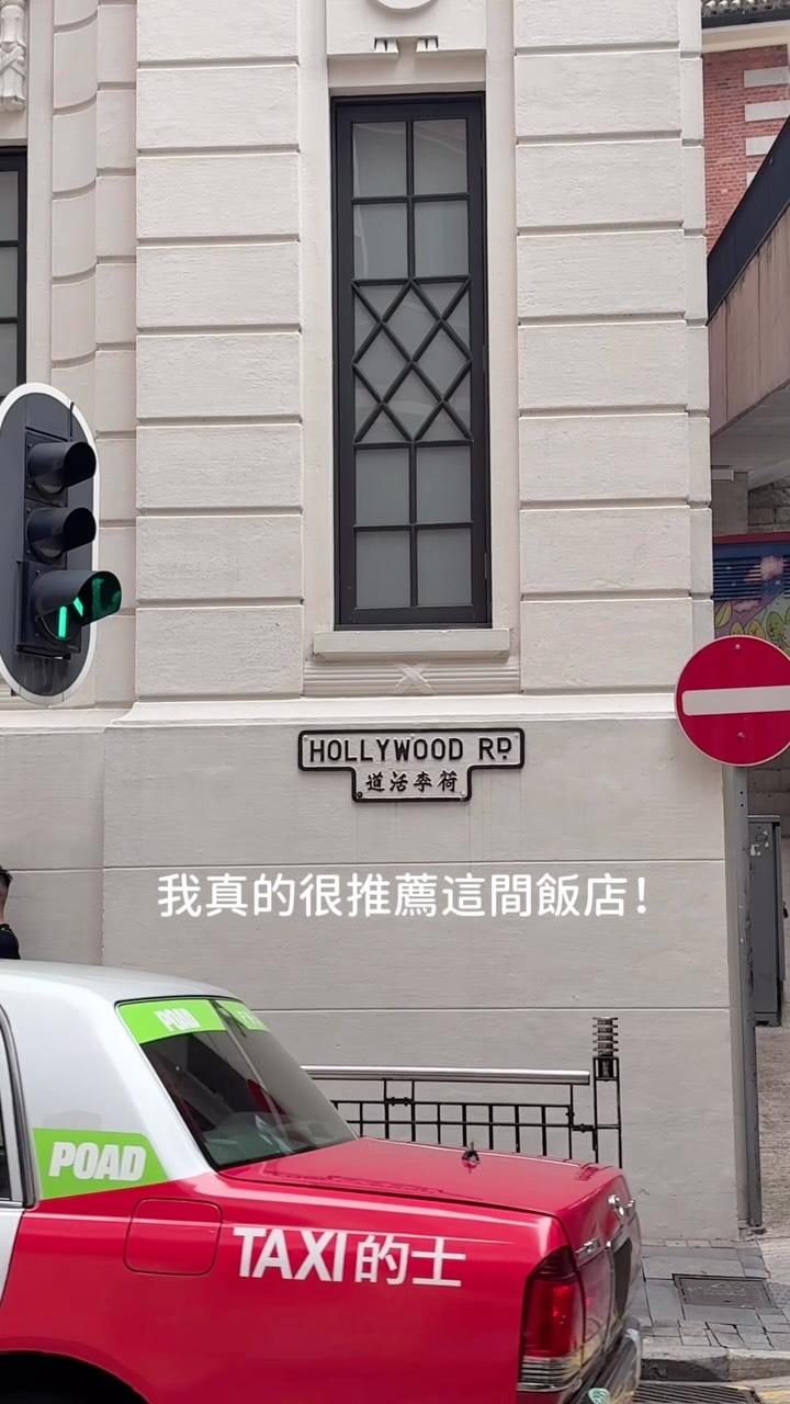 ㄟ粒的全世界實用旅遊資訊｜質感住宿｜美食✈️, 7-Eleven (Elgin Street)