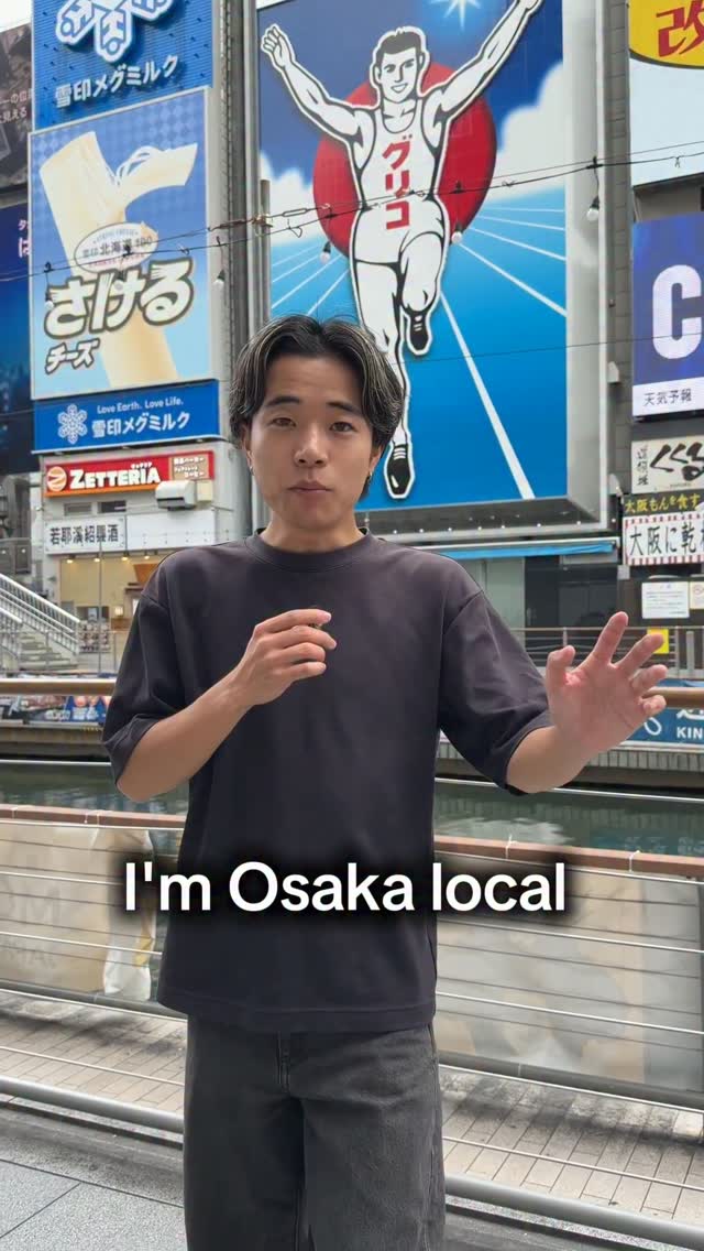 Kai Travel Guide, Nakazakichō Station