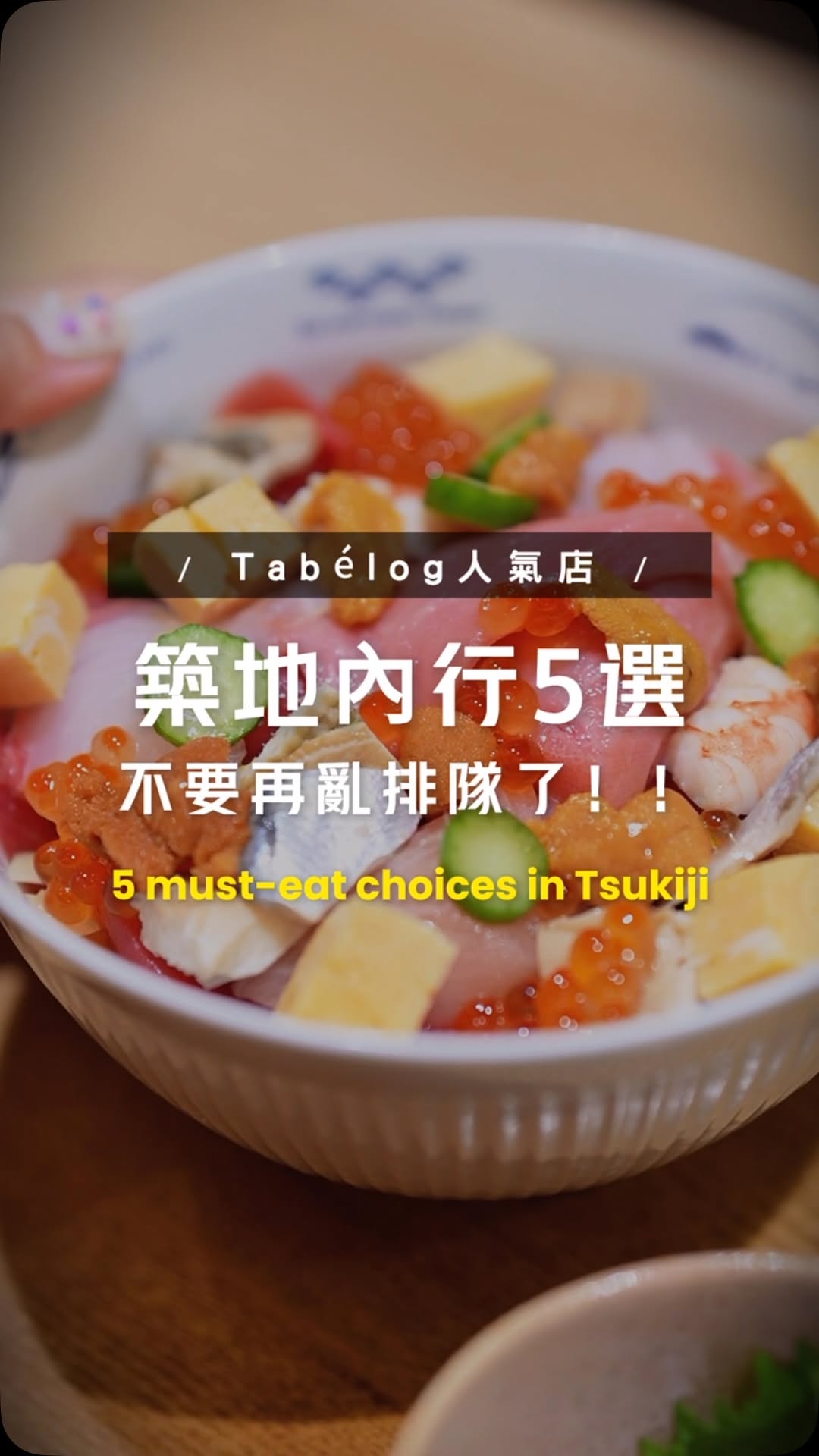 TB Foodie | 米其林 | 質感美食 | CSH, Yakiniku Kokokara R (Rare)