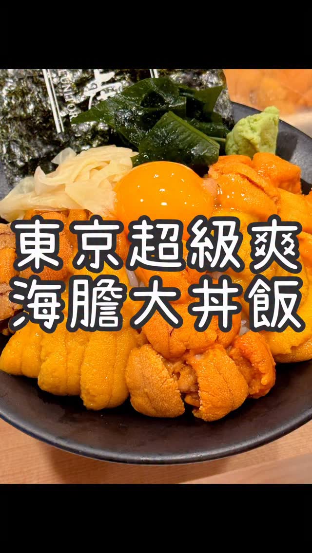 小蔡先生の美食廢片, Tsukiji Outer Market