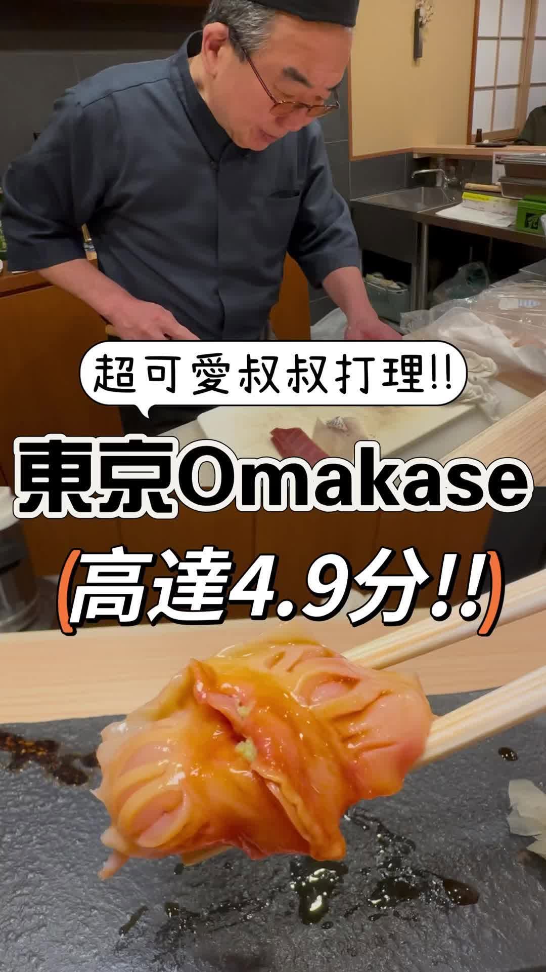 香港·深圳·日本·韓國·台灣·亞洲·美食旅遊 ·全攻略, Tsukiji Outer Market