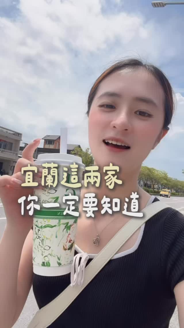 小郁, 玉里橋頭臭豆腐-礁溪店