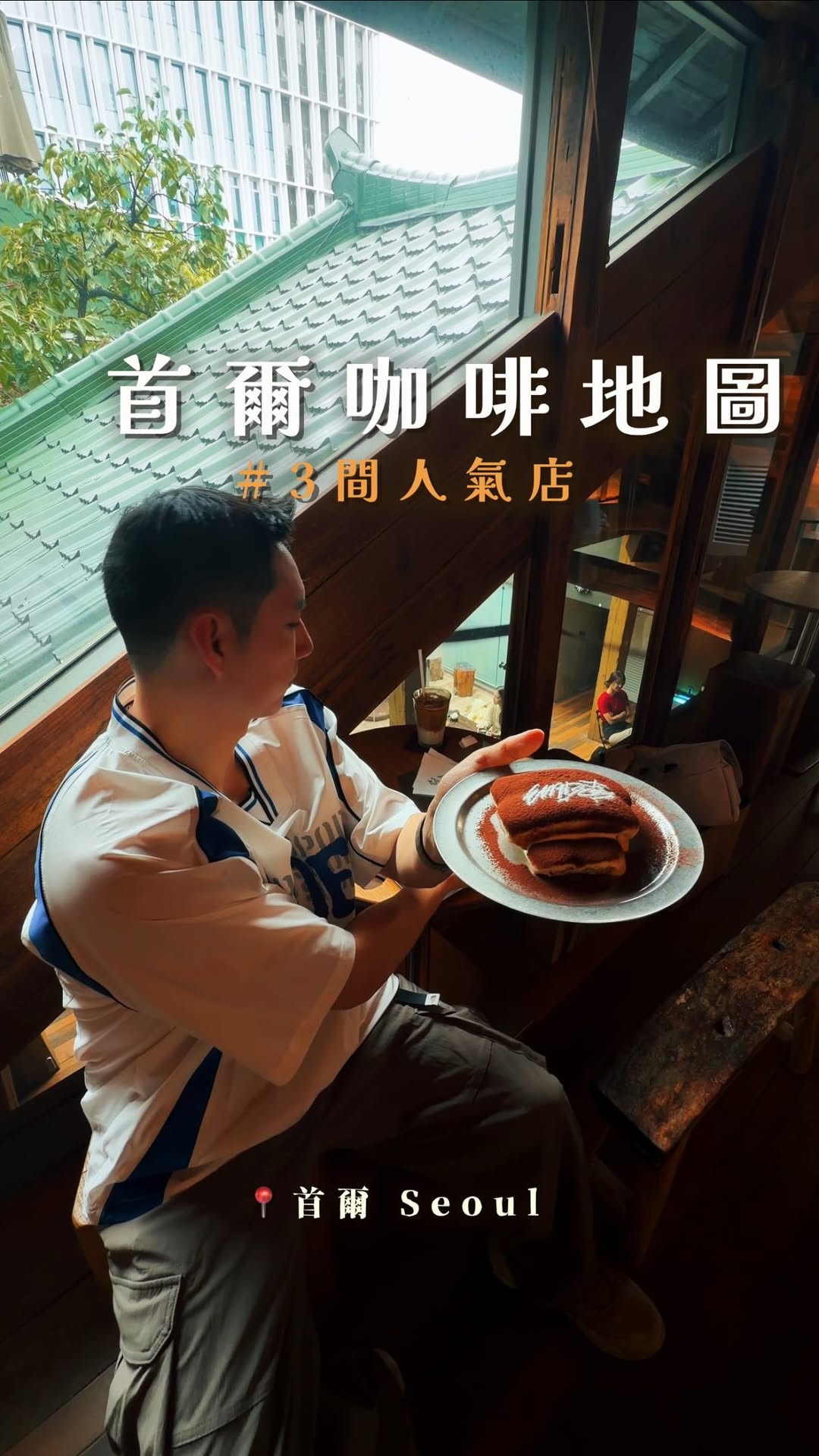 DokDokSoda篤篤梳打🍹SAMU, 언뎁트