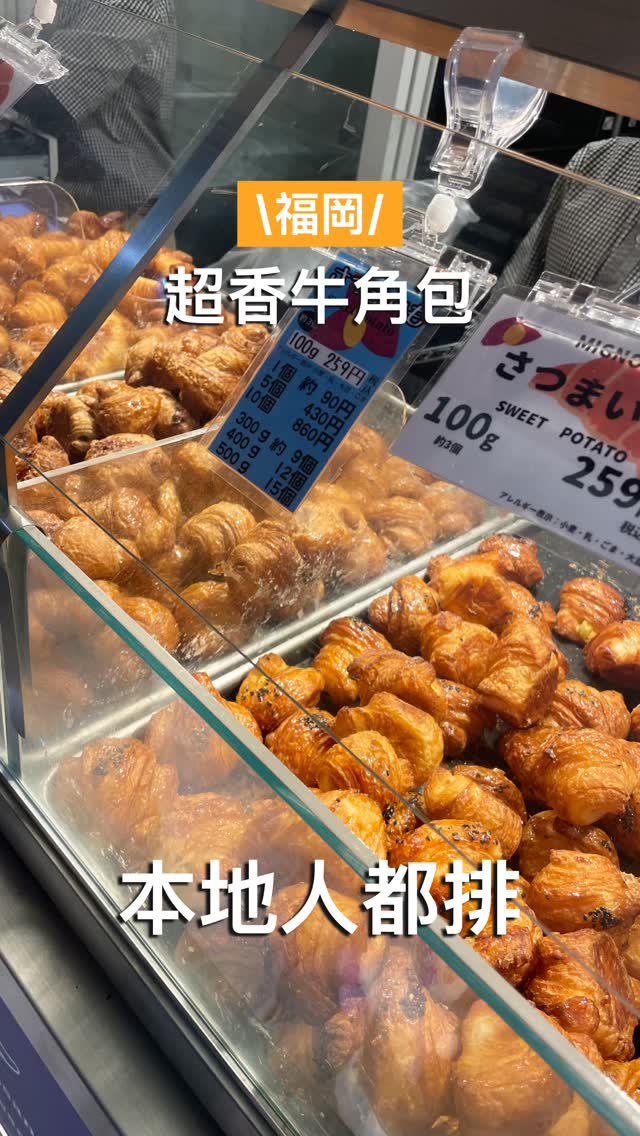 為食豬食盡各地美食🇭🇰HK foodie, il FORNO del MIGNON