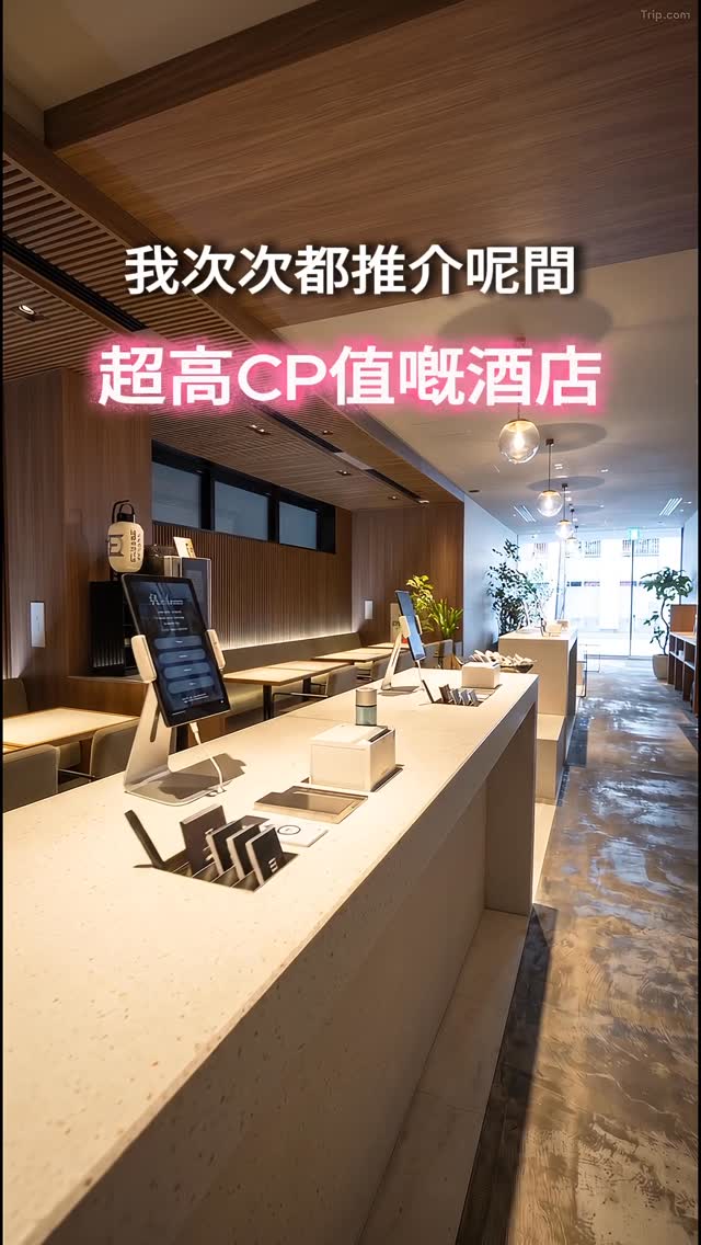 travel_coupon_tips, Canal City Hakata