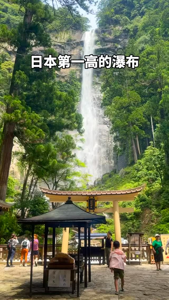 DingTaxi 日本旅遊包車, Kumano Hongu Taisha