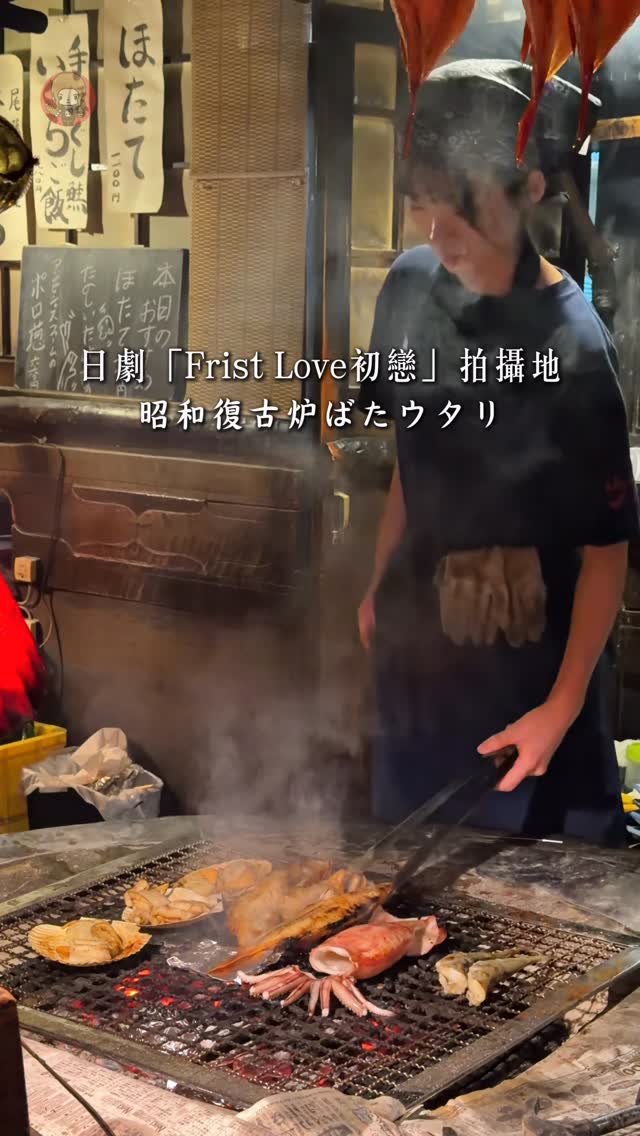 快樂蕾貝卡｜台北美食｜旅遊｜抹茶, Susukino Station