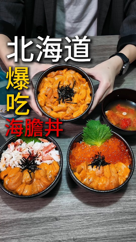 娜塔蝦的滑雪食旅手記 Natasha, Tanukikoji Shopping Street