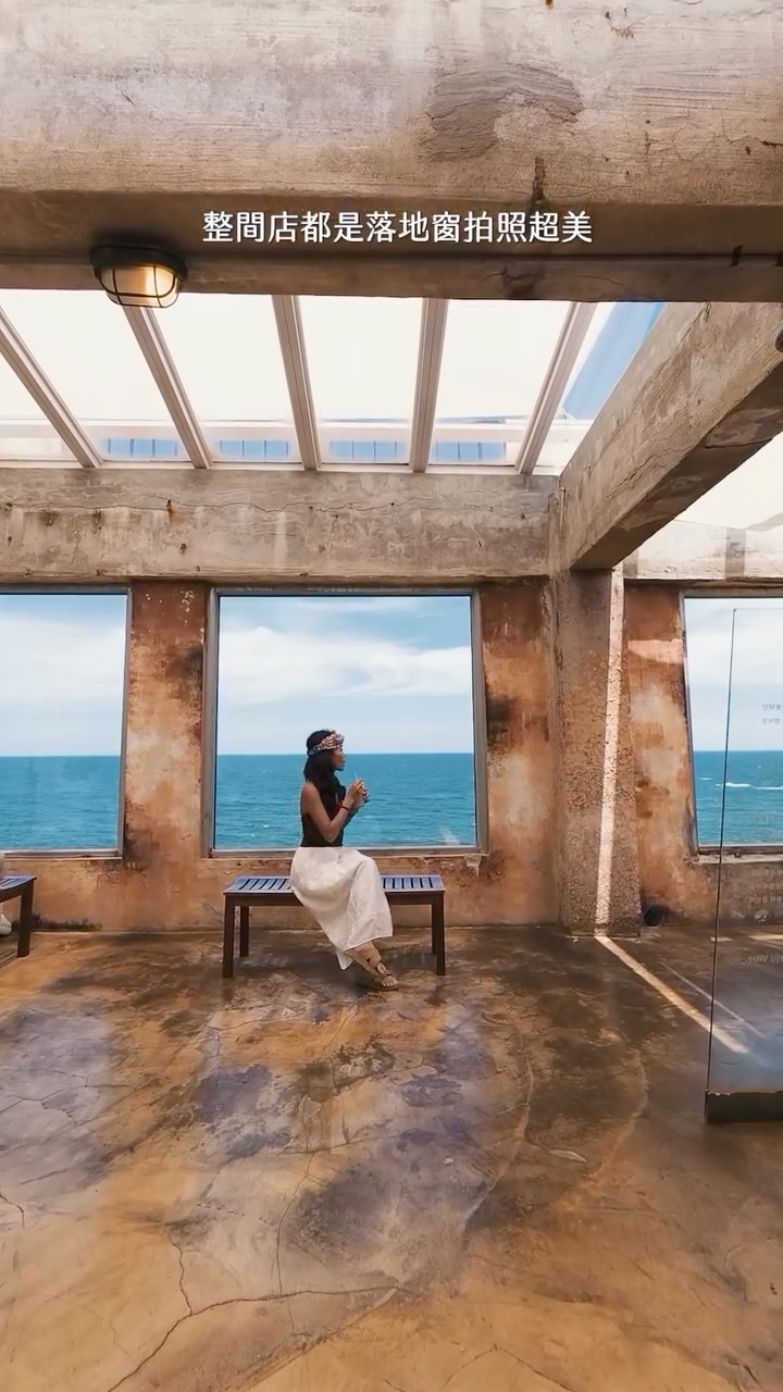 Celine｜不只是旅行, Udo