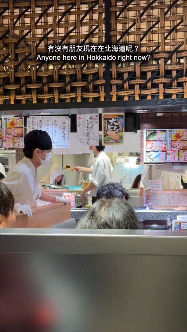 Kiki Phung, Nemuro Hanamaru Daido Seimei Sapporo Building miredo