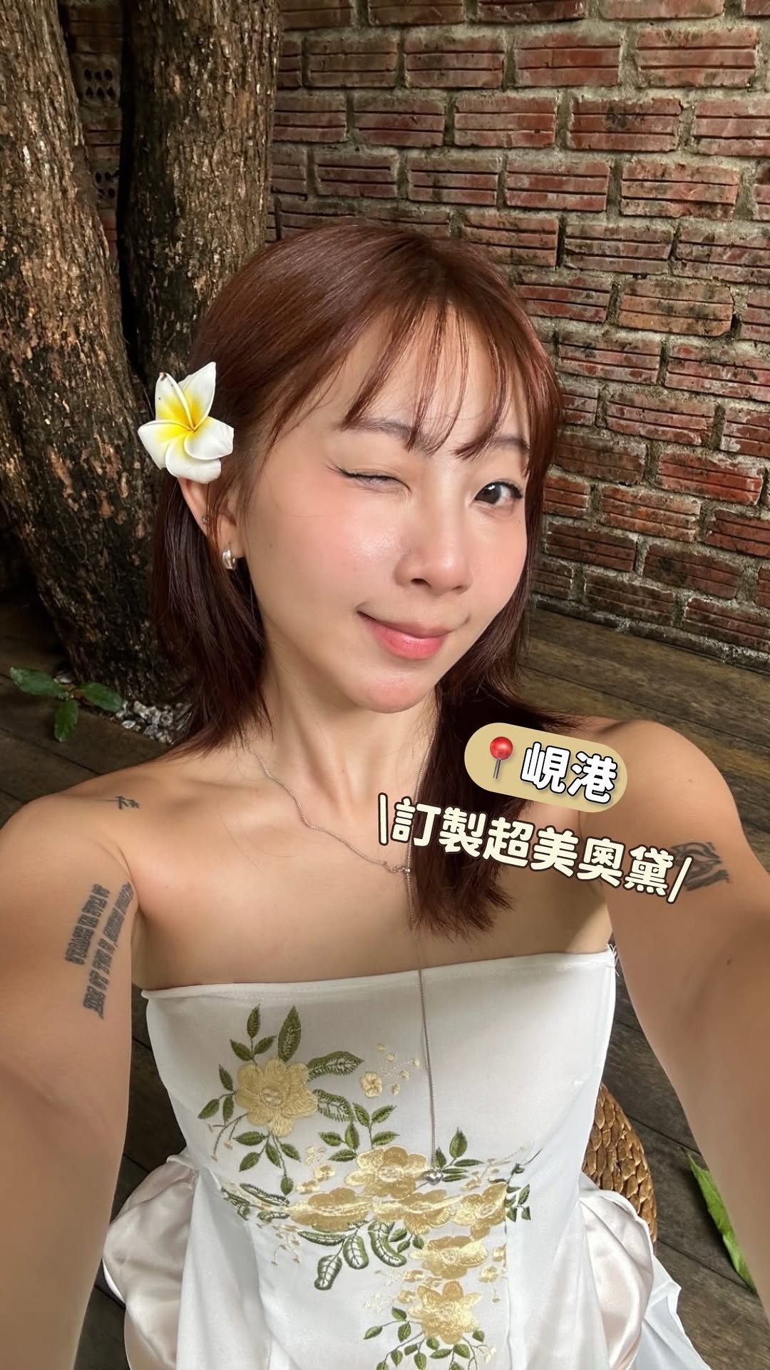 Ellie 小林☺︎, Han Market