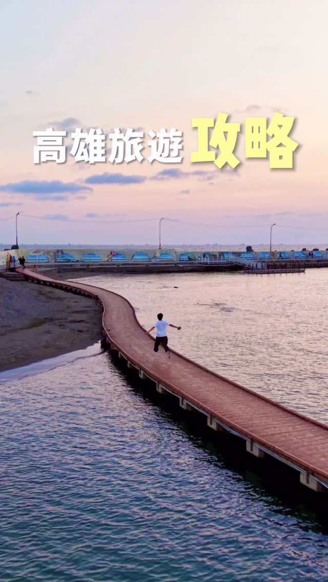劉昱佑, 彌陀漁港海岸光廊