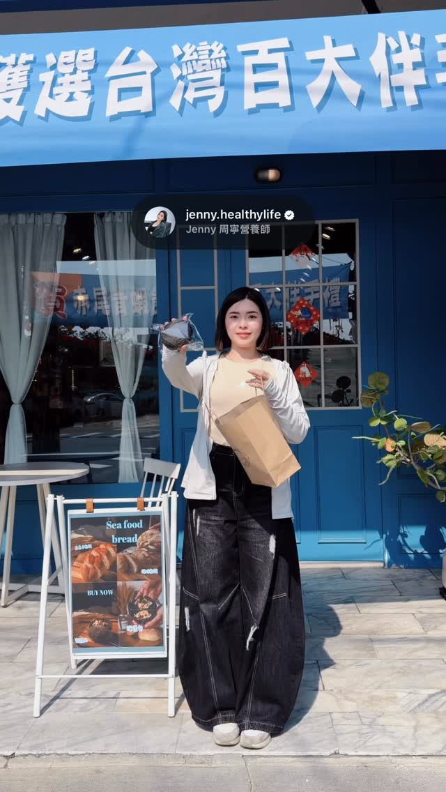 Jenny 周寧營養師, 旗津昌記旗魚黑輪
