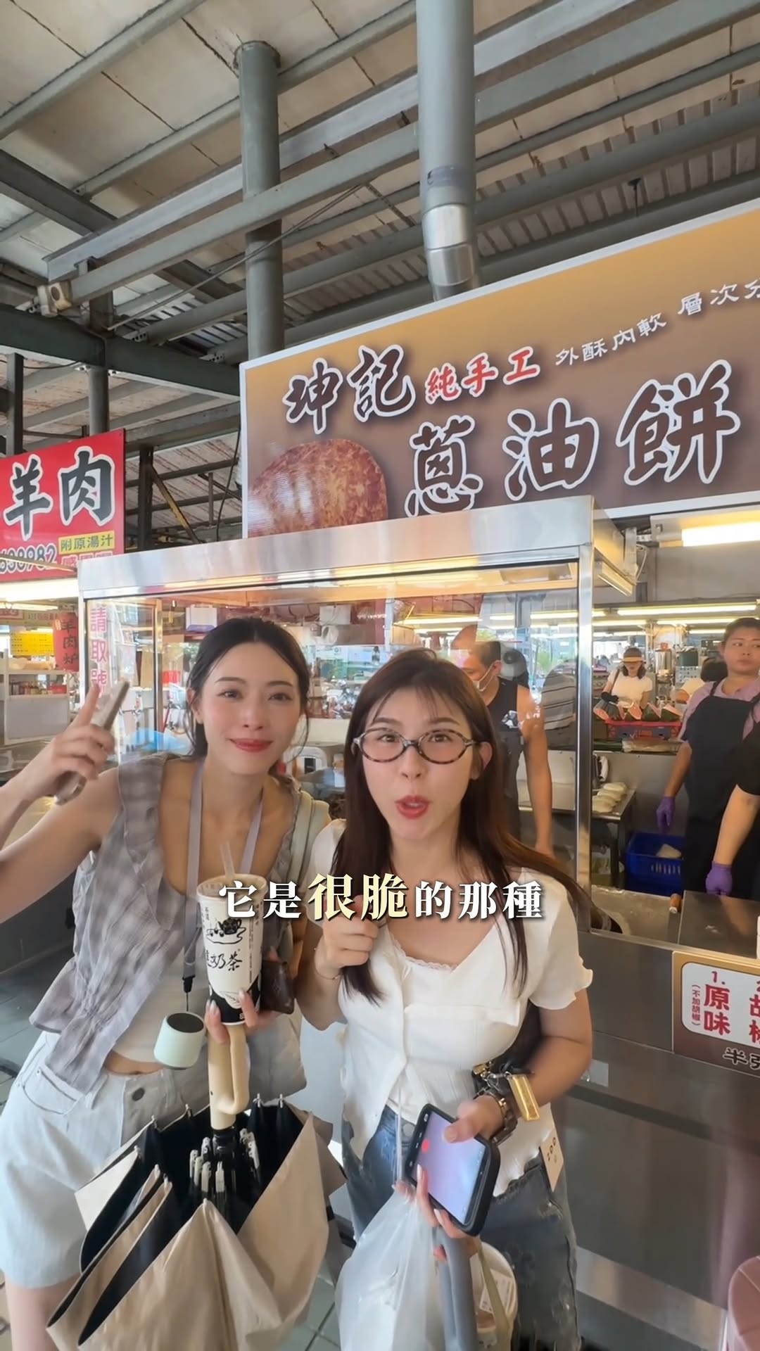 LittleRoom&Emmore, Ruifeng Night Market