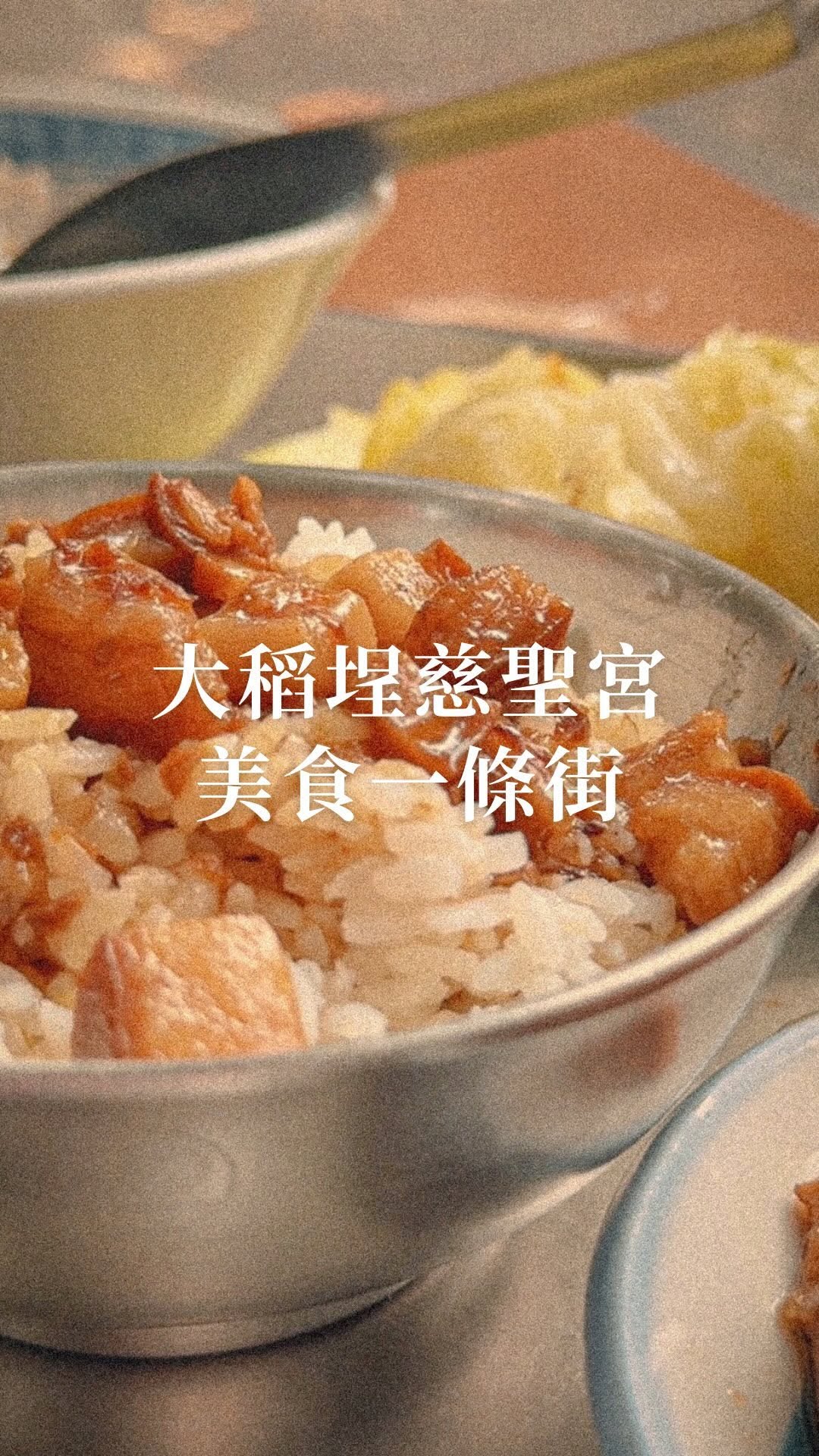 豆比登, 許仔豬腳麵線