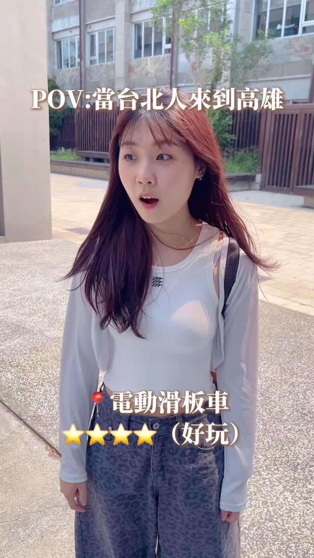 娜個倫🐰🐷, Liouhe Night Market/Liouhe Tourist Night Market