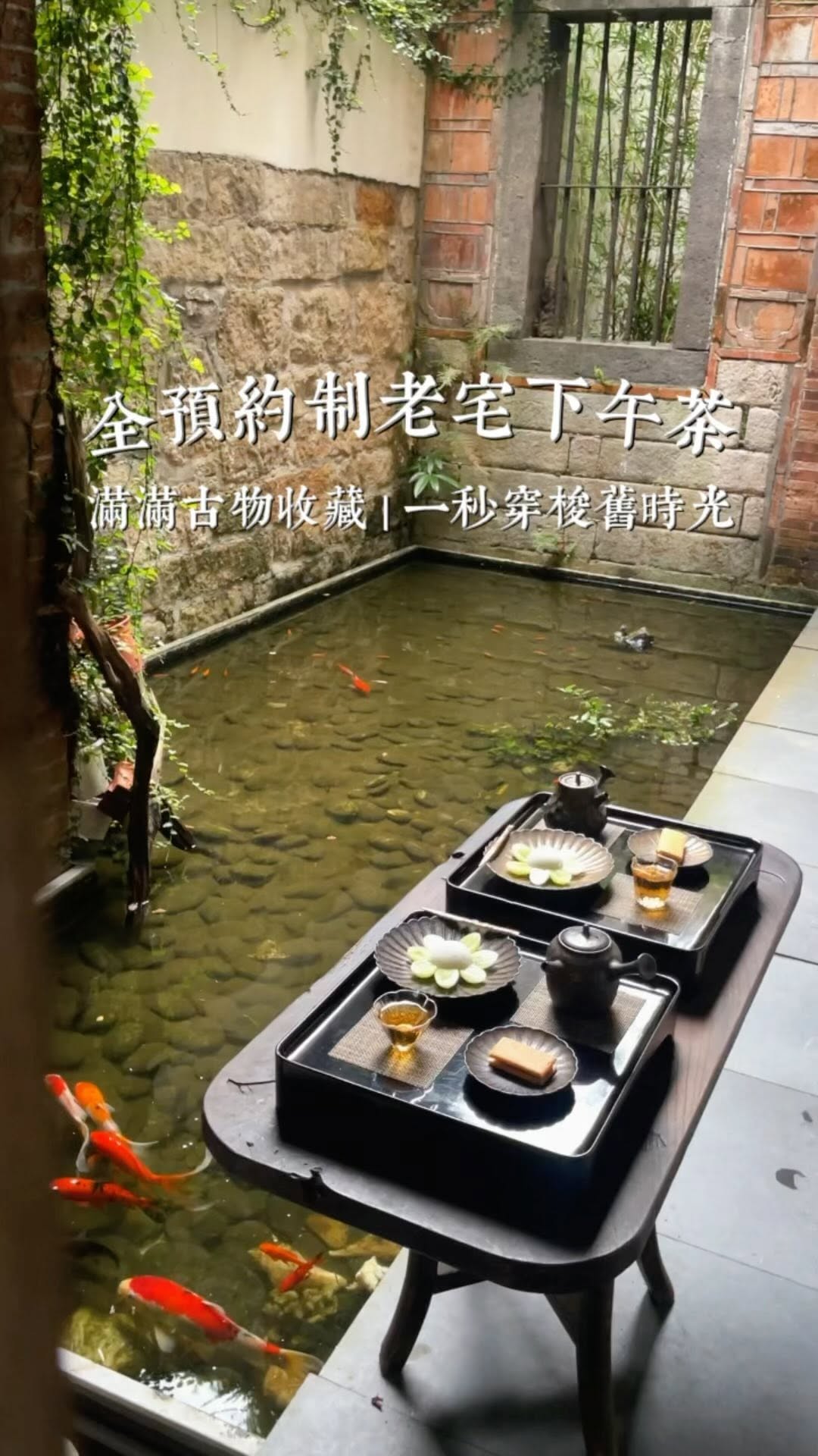 瑞斯♡ ⋆⁺₊⋆ 🐰｜台北美食｜旅遊, 美好時光大稻埕