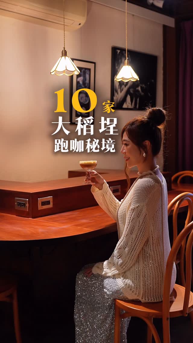 TB Foodie | 米其林 | 質感美食 | CSH, Wang Tea Taipei