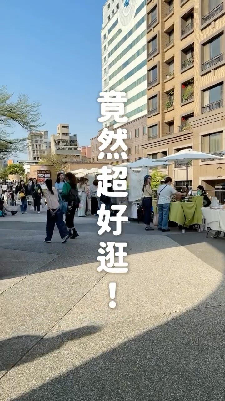 𝟎𝟎🥨｜台北美食 快閃 展覽 玩具, Cotta Gelateria