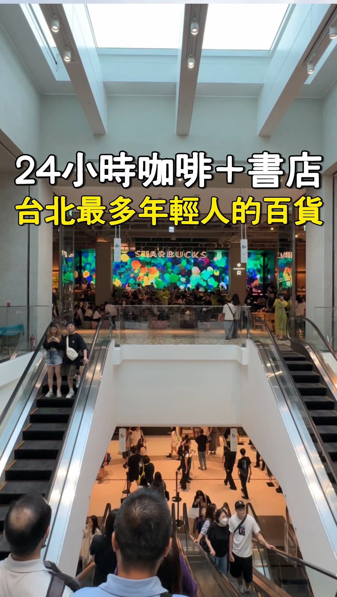 好日子不打烊, Taipei 101 Shopping center