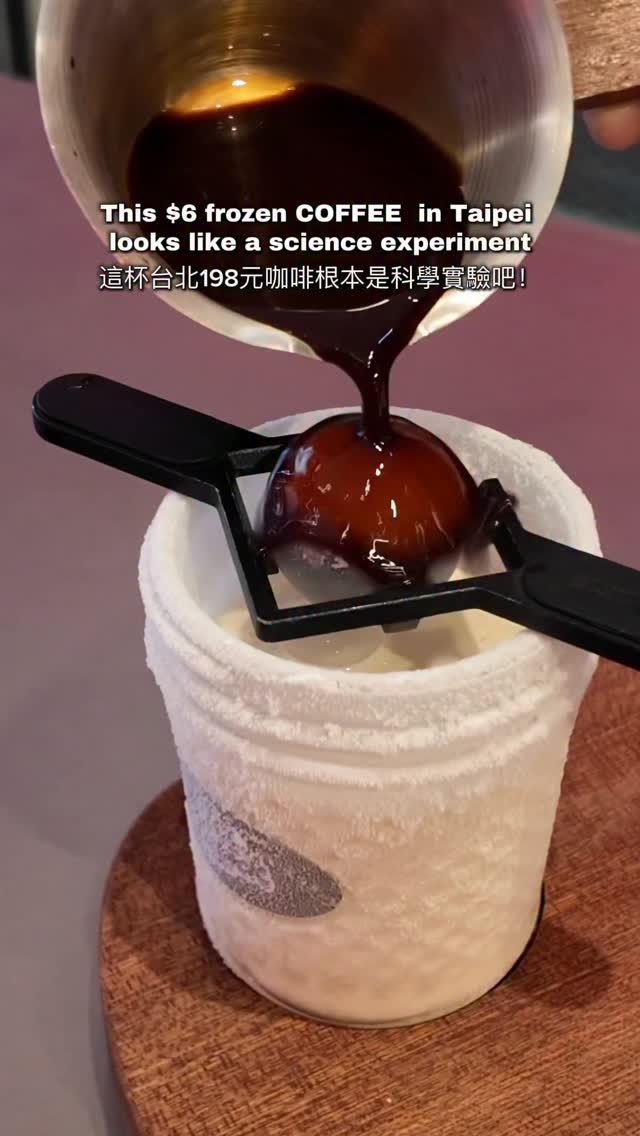 FoodTok | 瑪麗的食刻, IceEisBock艾斯博客